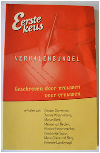 First Choice Cola - Eerste keus verhalenbundel